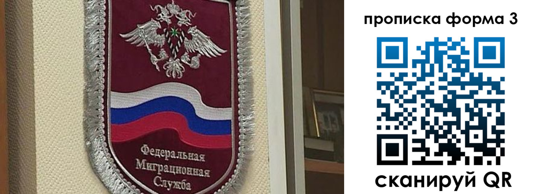 где прописаться в Хасавюрте